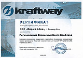 Kraftway